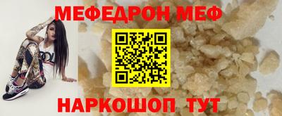 гашик Янаул