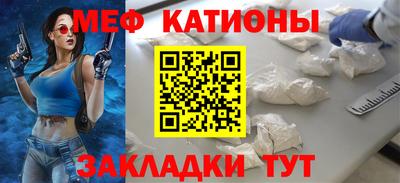прущая мука Ярцево