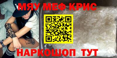 прущая мука Ярцево