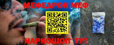 прущая мука Ярцево