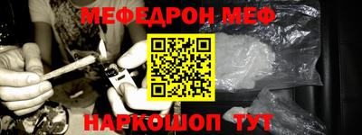 прущая мука Ярцево