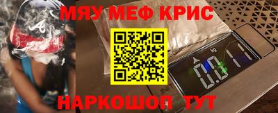 прущая мука Ярцево