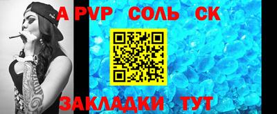 прущая мука Ярцево