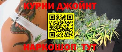 прущая мука Ярцево
