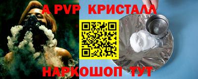 прущая мука Ярцево