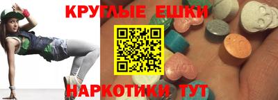 гашик Янаул