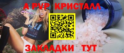 гашик Янаул