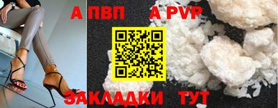 гашик Янаул
