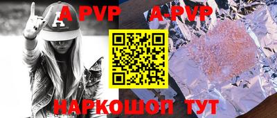 прущая мука Ярцево