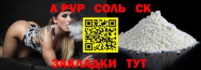 прущая мука Ярцево
