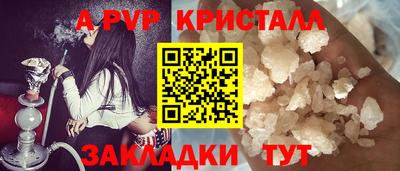 гашик Янаул