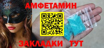 гашик Янаул