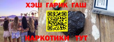 гашик Янаул