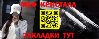 прущая мука Ярцево