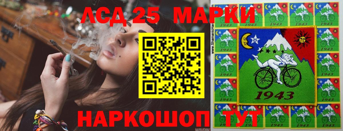 Лсд 25 экстази кислота Вольск