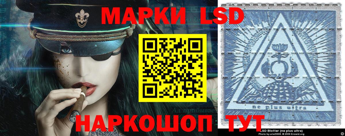 Марки 25I-NBOMe  Марки NBOMe 1500мкг  Вход с VPN  магазин  наркотиков  Вольск  Марки NBOMe 1500мкг 