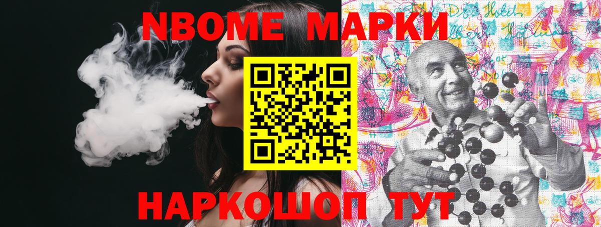 Вольск  ЭКСТАЗИ  Меф МЯУ МЯУ   ГАШИШ  НБОМе  Вход с VPN  Вейп ТГК  Марихуана 